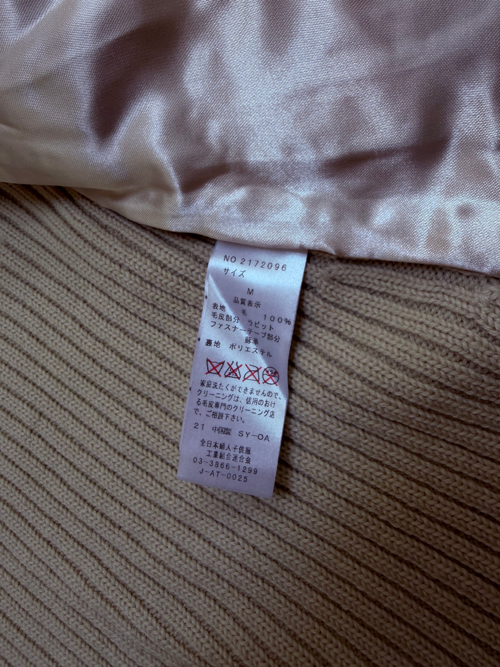 Y2K Rabbit Fur & Wool Knit Cardigan Jacket - S
