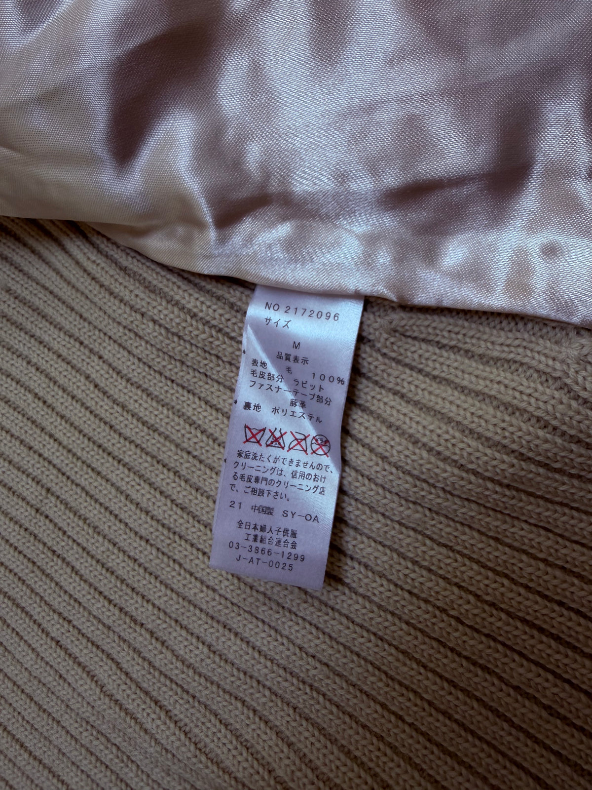 Y2K Rabbit Fur & Wool Knit Cardigan Jacket - S