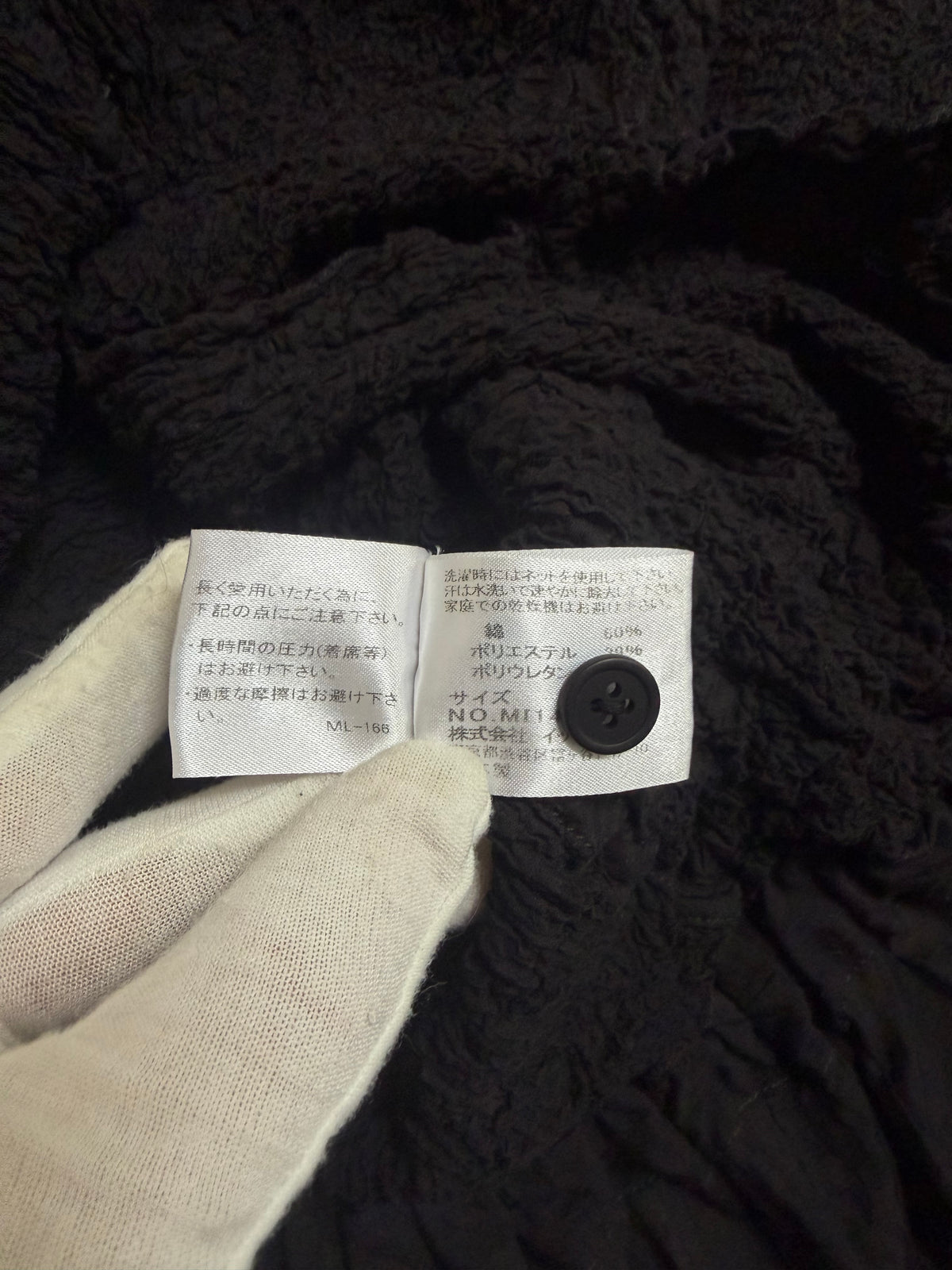Issey Miyake Me SS01 Shirred Cauliflower Tunic Shirt - M