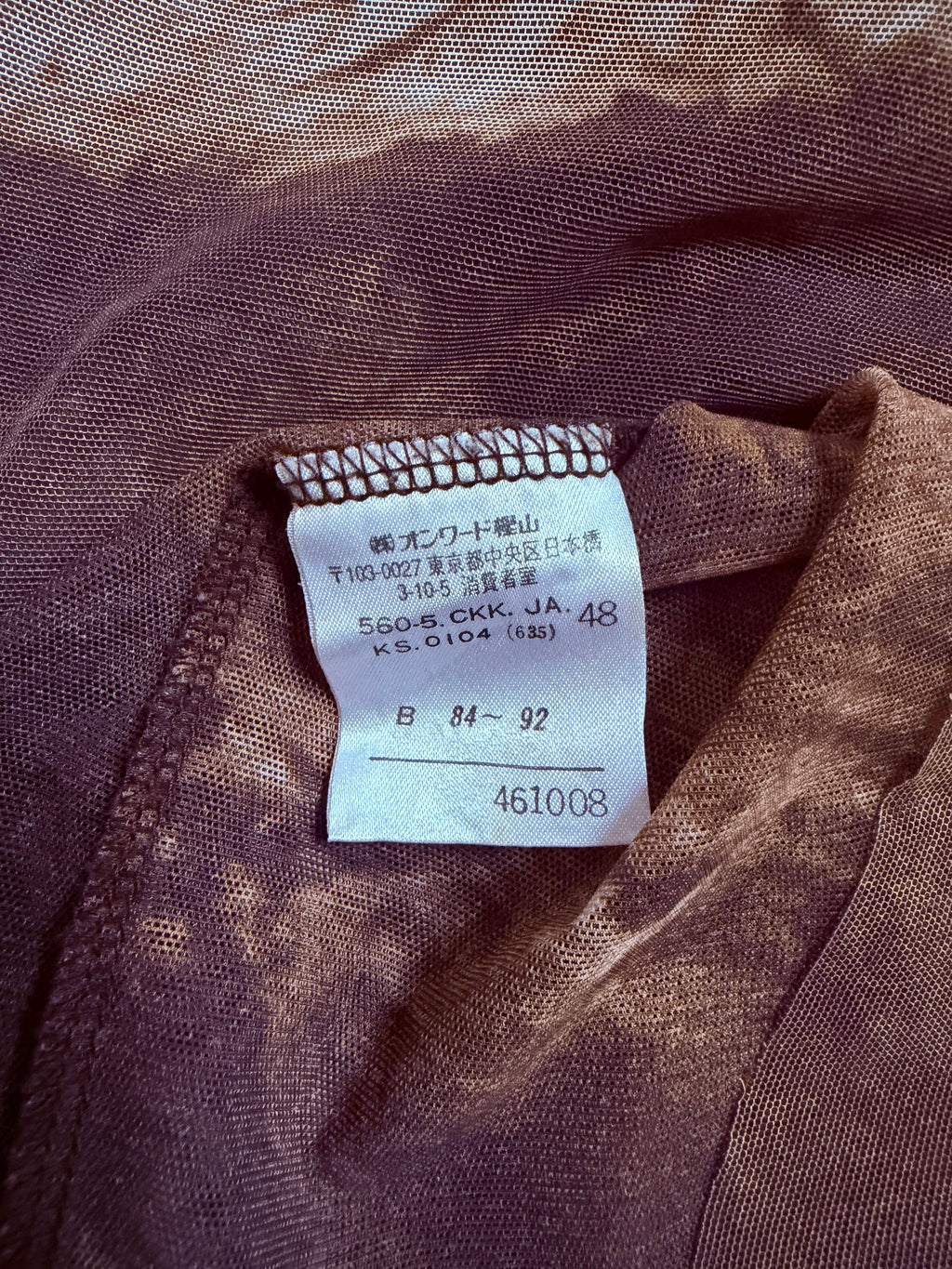 Jean Paul Gaultier Bedouin Tuareg AW98 Powernet Shirt - M