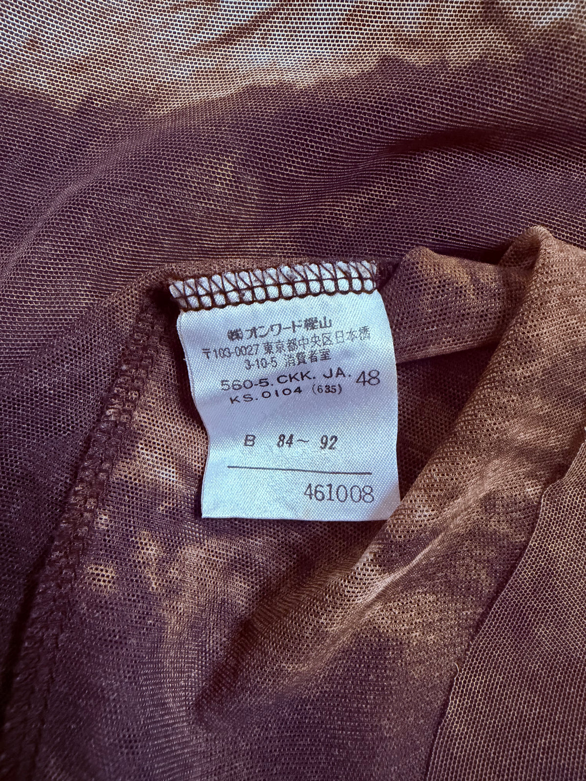 Jean Paul Gaultier Bedouin Tuareg AW98 Powernet Shirt - M
