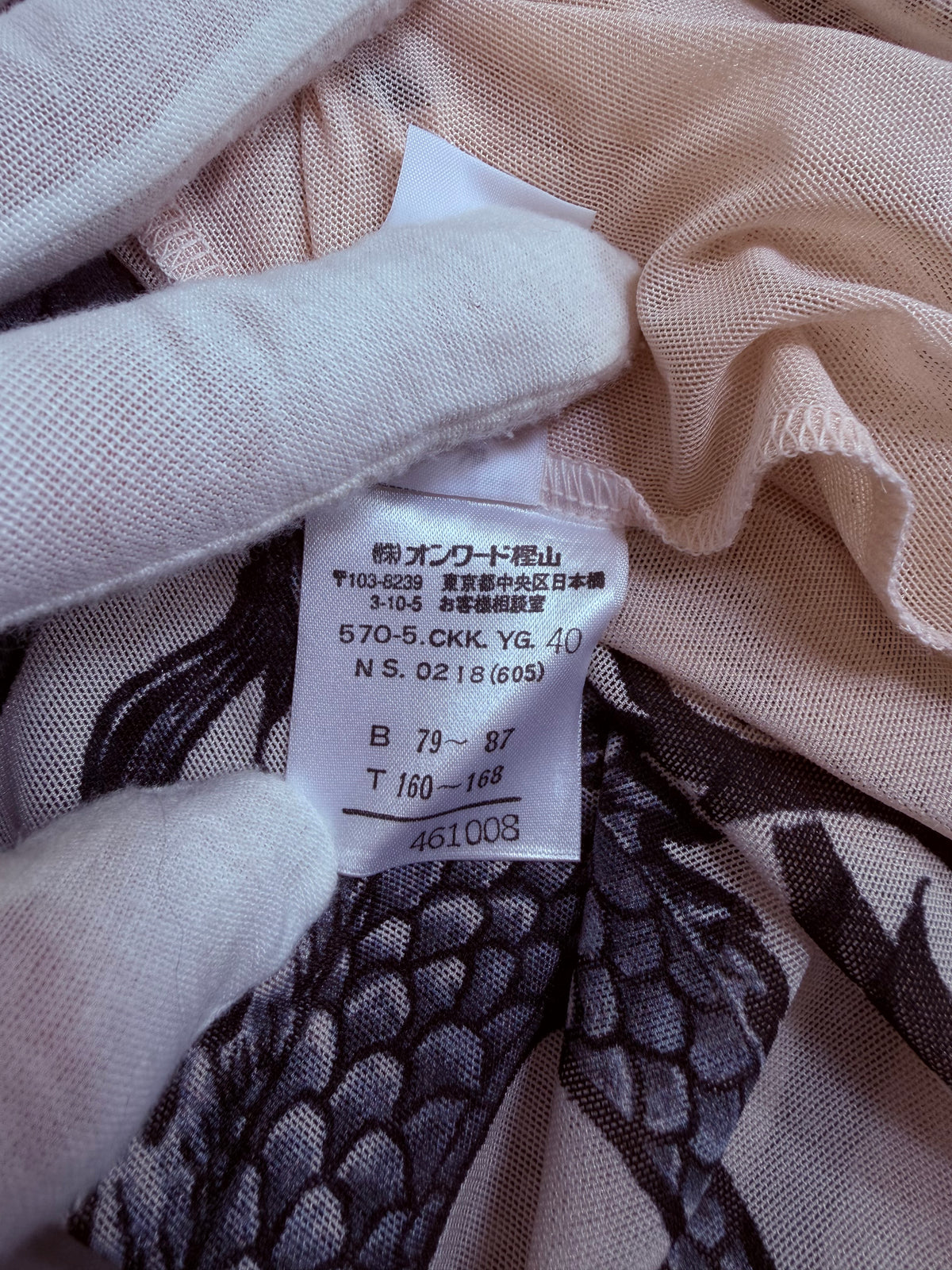 Jean Paul Gaultier "Safe Sex Forever" SS96 Tattoo Mesh Tank Top - S