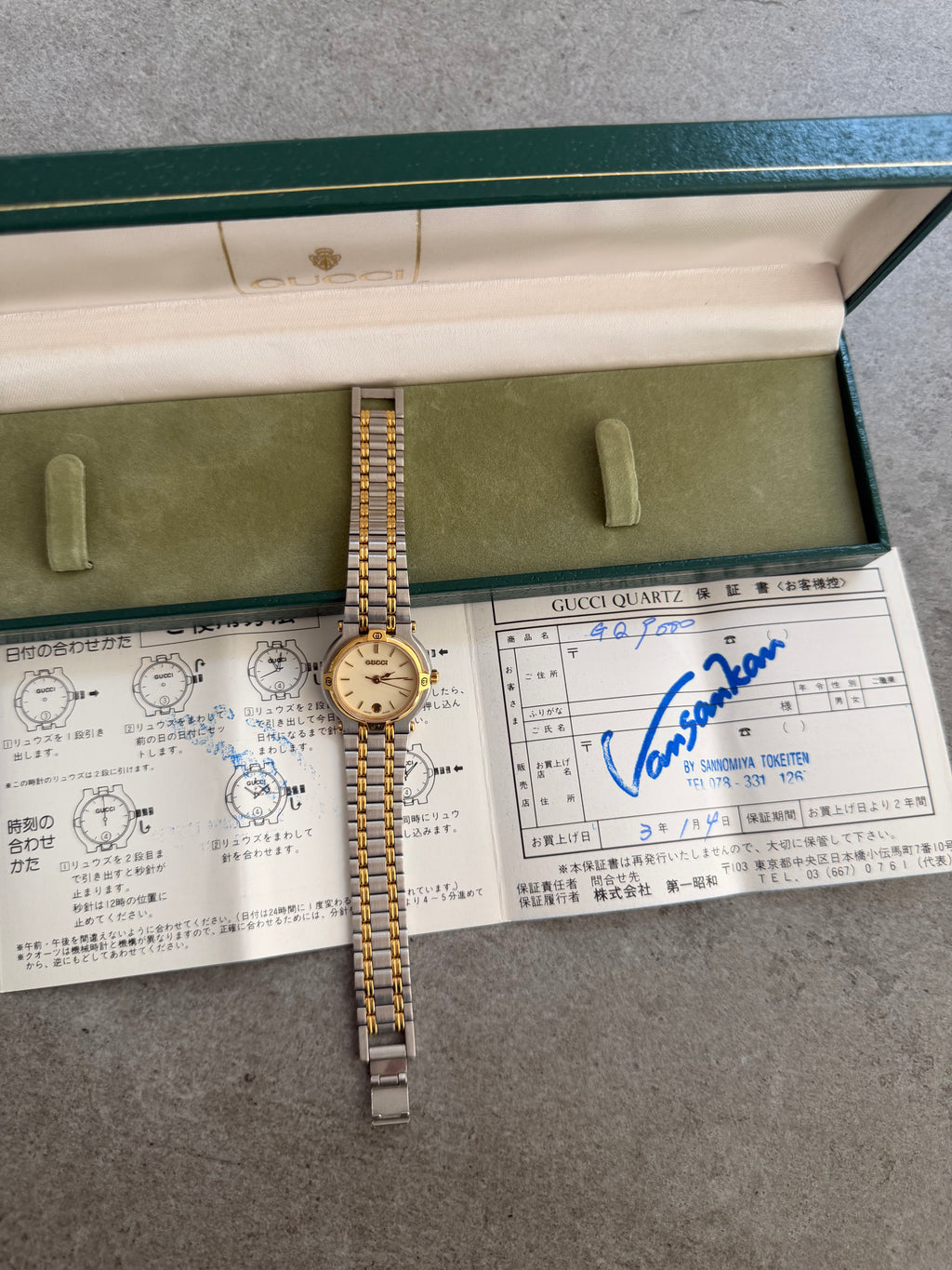 Gucci Vintage 1991 9000L Two-Tone Ladies Watch Set